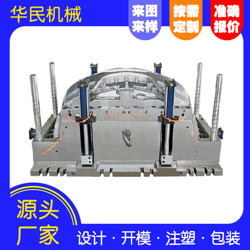 塑料制品的精度是什么？