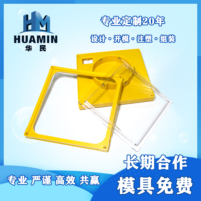 塑料的流動性也因各成型因素而變，主要影響的因素哪幾點？
