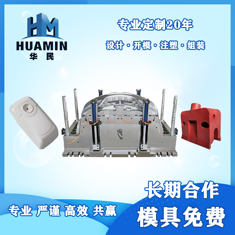 注塑產(chǎn)品出現(xiàn)的面流紋(流痕)、水波紋分析解決