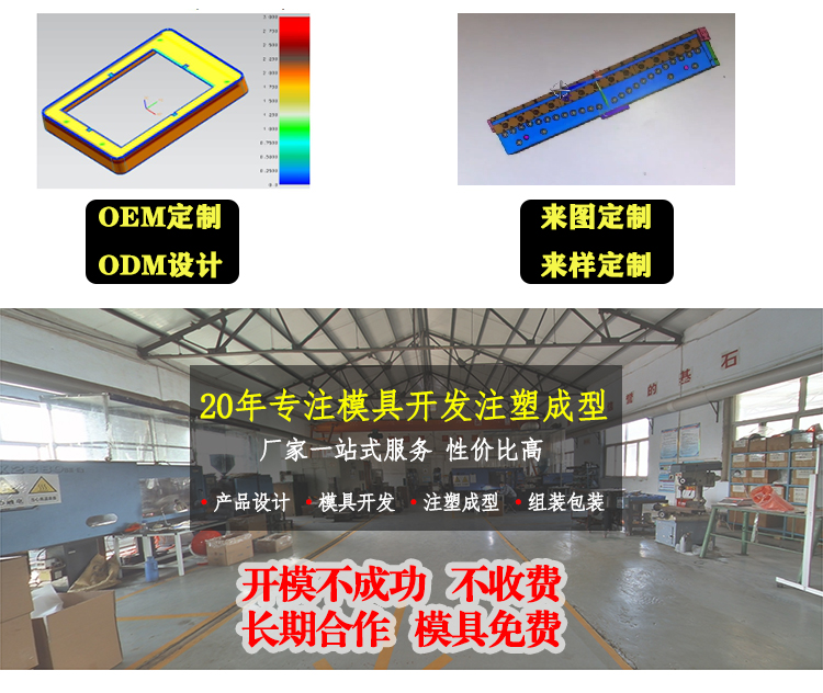 注塑成型工藝的料花怎么解決？