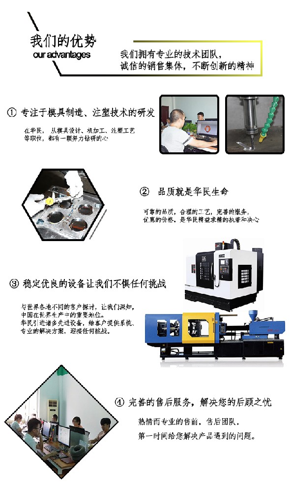 塑料制品開(kāi)裂在材料方面的原因是什么？